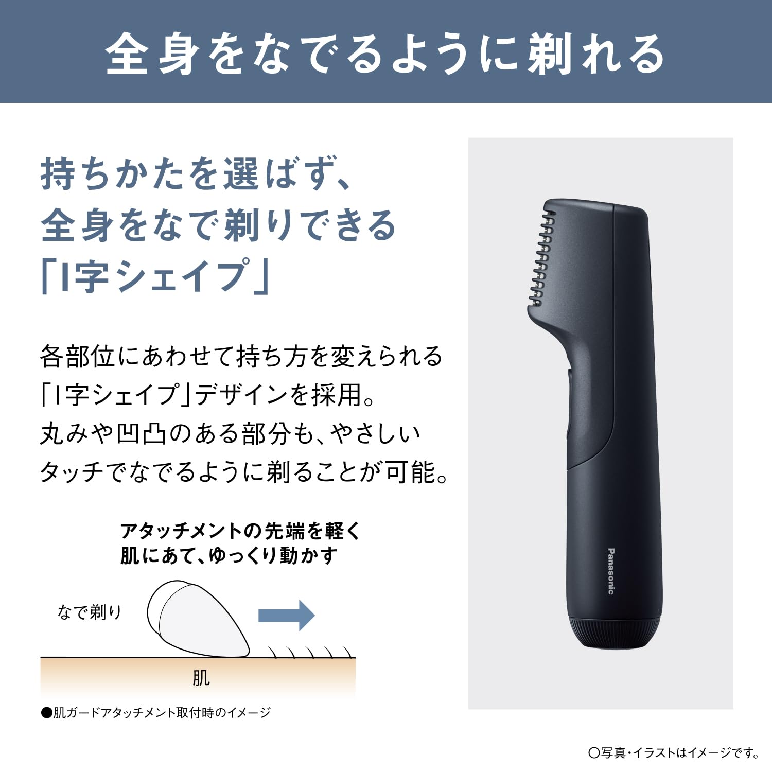 Amazon.co.jp: パナソニック: ボディトリマー特集